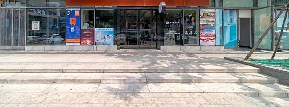 Hanting Hotel Wuhan Shumin Zhijia