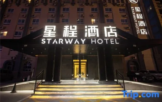 Starway Hotel (Beijing Guomao)