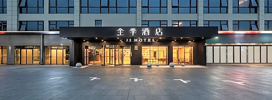 JI Hotel Shanghai Nanxiang Metro Station