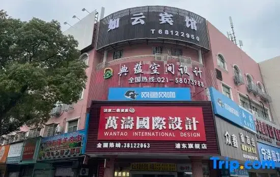 Ruyun Hotel