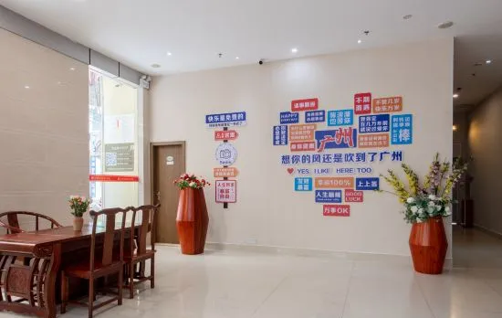 Junle Hotel (Guangzhou Zoo Metro Station)