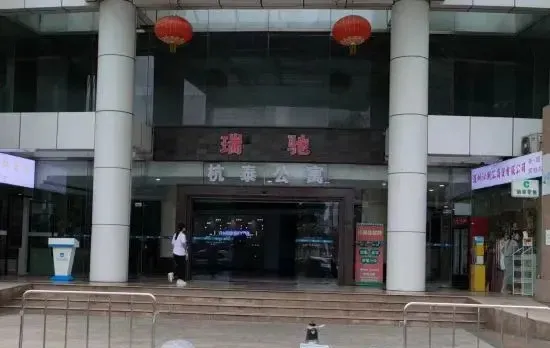 Hanyu Apartment