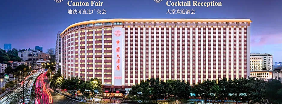 China Hotel Guangzhou