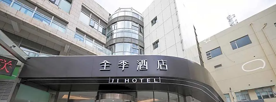 Ji Hotel Shanghai Dahua Tiger Town
