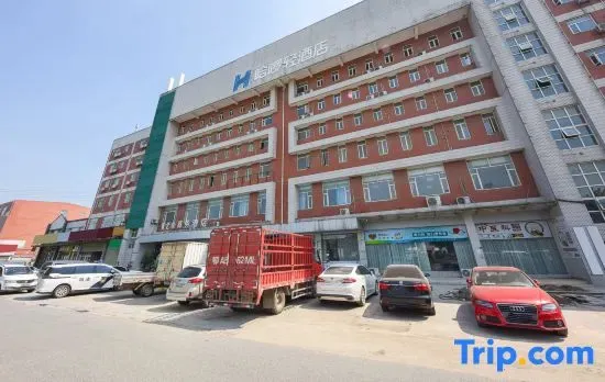 Hello Light Hotel (Wuhan Hankou North Road Branch)