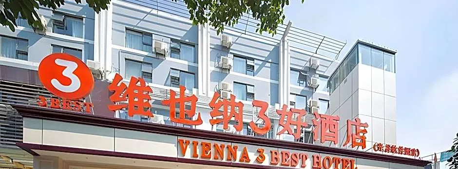 Vienna 3 Best Hotel Wuhan Optics Valley Software Park