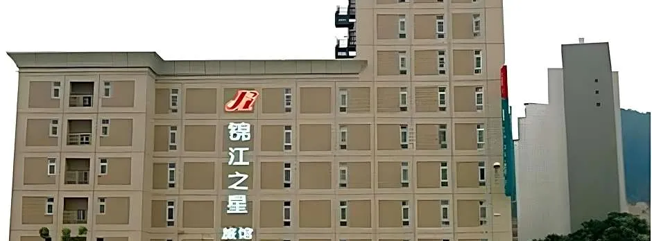 Jinjiang Inn Shenzhen Airport
