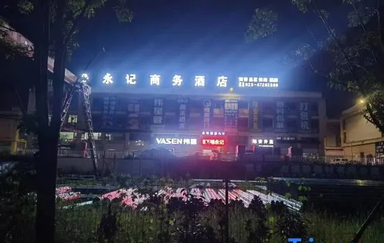 Yongji Business Hotel