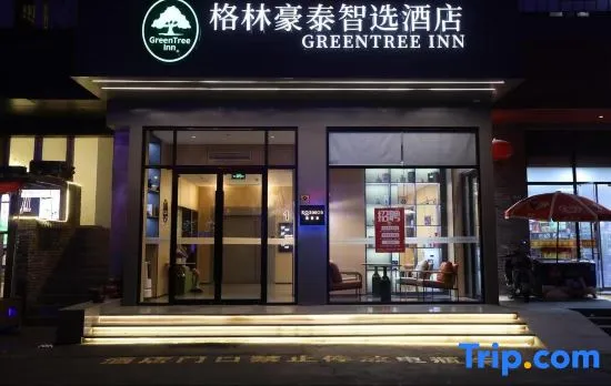 GreenTree Inn Select Hotel (Shanghai Meipu Road)