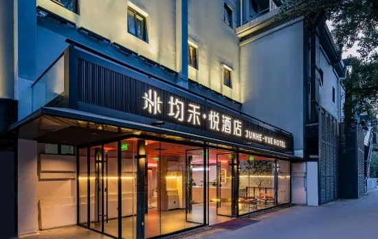 Jun He Yue Hotel (Beijing Lama Temple Hepingli)