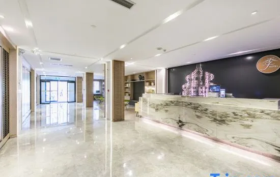 JI Hotel Beijing Railway Station Guangqumen