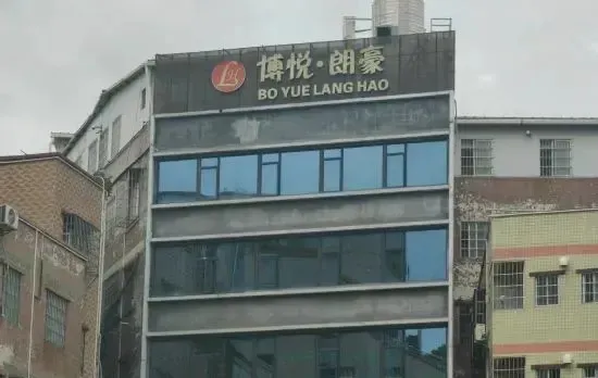 Guang Zhou Boyue Langhao Hotel