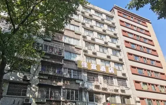 Guangzhou Jiayi Hotel