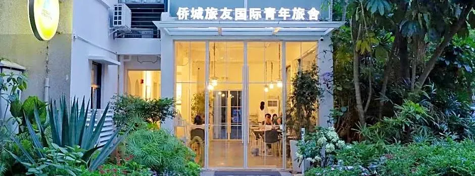 Shenzhen Loft Youth Hostel