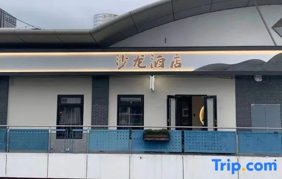 Beijing Salon Hotel