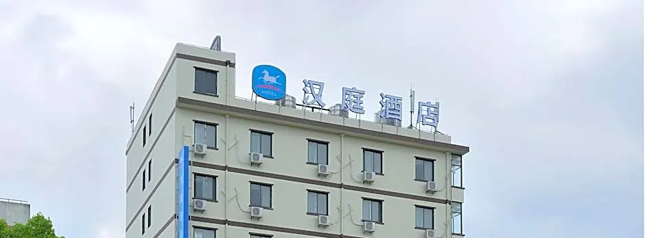 Hanting Hotel Shanghai Pujiang Hi-tech Zone