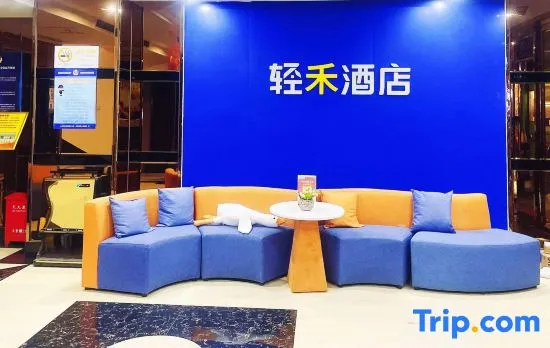 Light Stay Hotel - Xiaozhu (Shanghai Chuansha Branch)