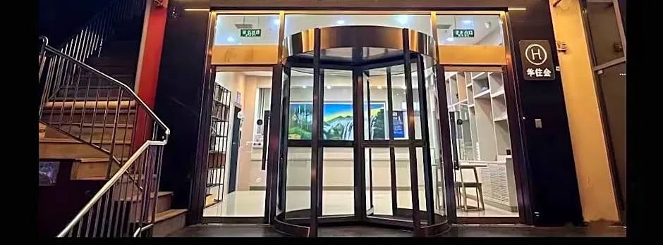 Hanting Hotel Beijing Railway Station