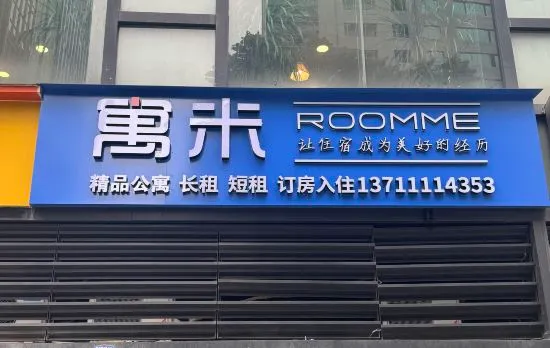 ROOMME International Apartment