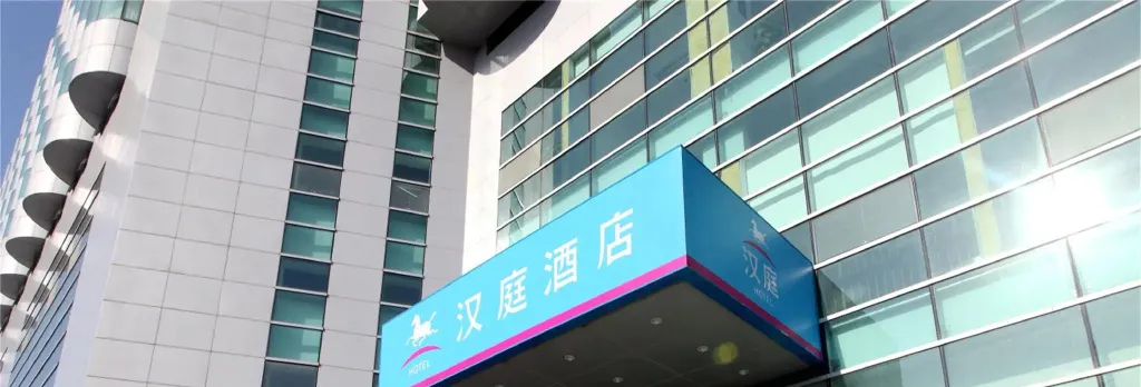 Hanting Hotel Beijing Zhanqian Square