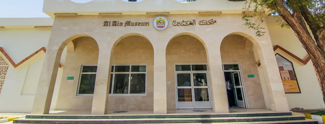 Al Ain full day tour from Dubai