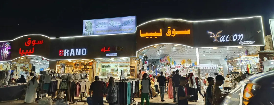 Mersa Matruh local markets with shopping experience