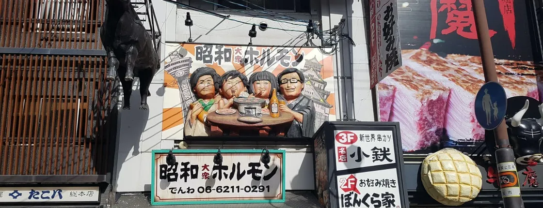 Osaka popular Japanese foods origins city game and tour