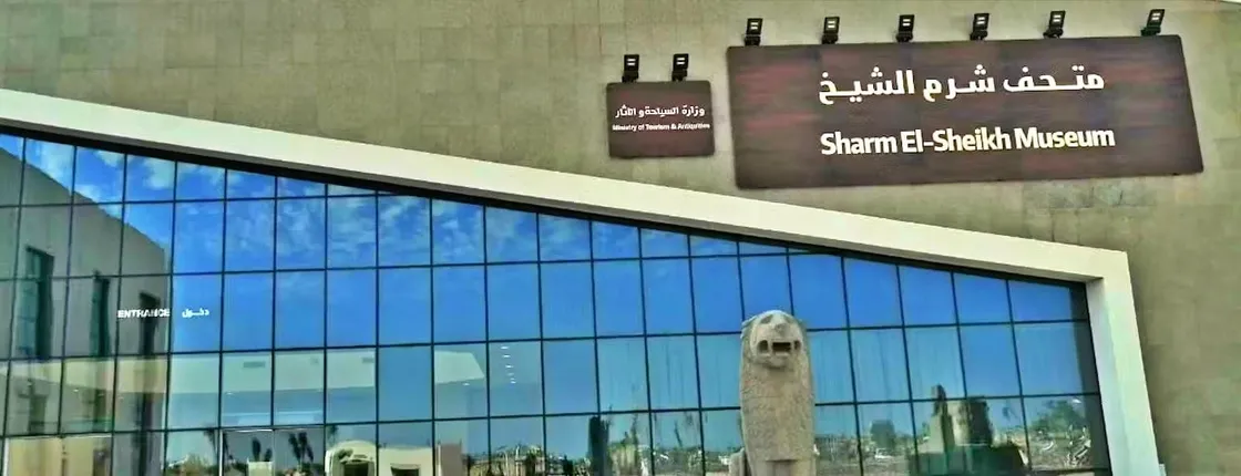 Sharm el-Sheikh Antiquity Museum Entrance Ticket