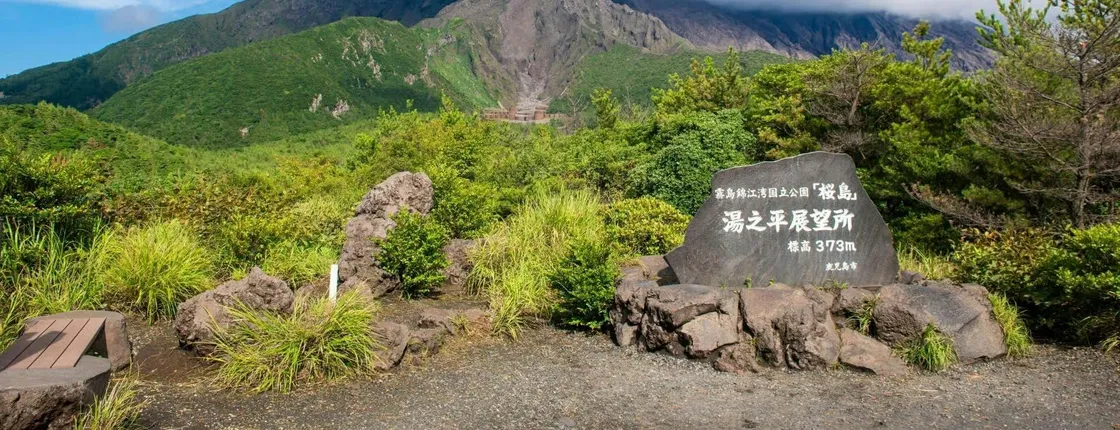 Private Kagoshima excursion with Sakurajima Volcano and Sengan-en