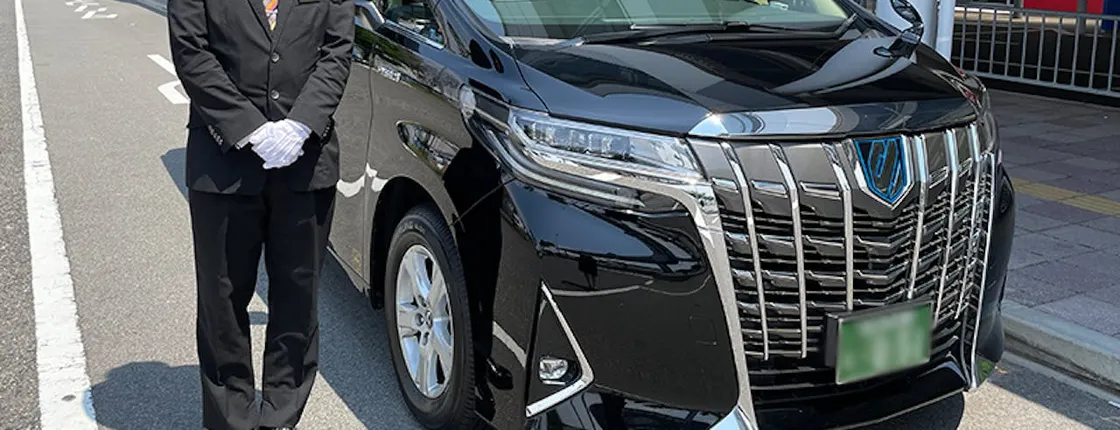 Private transfer from Narita airport (NRT) to Tokyo