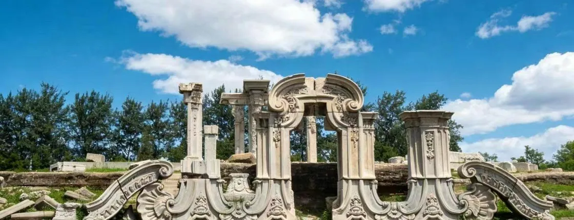 The Old Summer Palace Yuanmingyuan admission tickets
