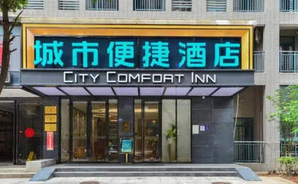 City Comfort Inn Wuhan Hubei University of Economics