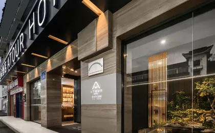 Atour Hotel (Chengdu DuFu Thatched Cottage Metro Station, Sichuan Provincial People's Hospital)