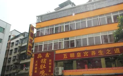 JunCheng Hotel (Guangzhou Gangding Subway Station)