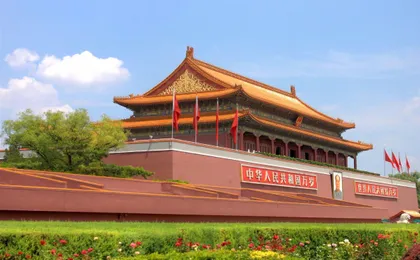 Starway Hotel Beijing Shaoyaoju
