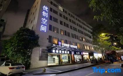 Youchuang Space Hotel (Shenzhen Xingdong Subway Station)