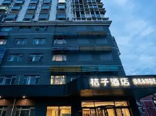 Orange Hotel Shanghai Zhongshan Park East China Normal University