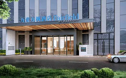 Fairfield by Marriott Hangzhou Future Sci-tech City