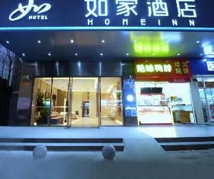 Home Inn Shanghai Pudong International Tourism Resort Xiuyan Road Metro Station