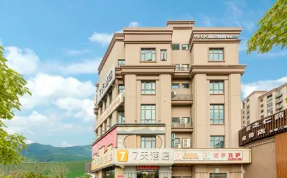 7Days Inn Hotel (Shanghai University)