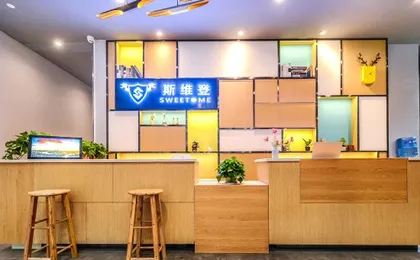 Sweetome Vacation Apartment (Yangjiaping the Mixc)
