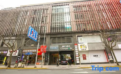 Lishe International Apartment (Shanghai Huaihai Middle Road)