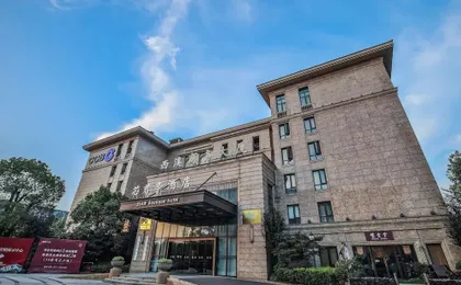 SSAW Boutique Hotel Hangzhou Xixi Xin