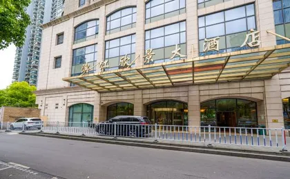Shanghai Binjiang Xinjing Hotel (The Bund)