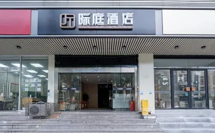 JiTing Inn (Shanghai XinhuaTongJingHospital)