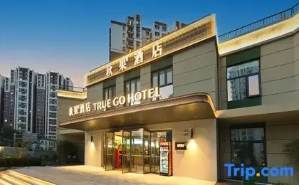 Qiuguo Hotel (Beijing Communication University Huangqu Metro Station Branch)