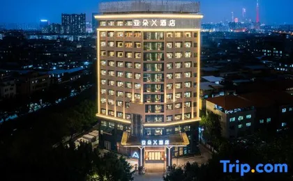 Atour X Hotel Guangzhou Avenue South Pazhou Convention and Exhibition Center
