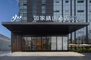 Home Inn Plus Chengdu Longquanyi Auto City Aviation Vocational College