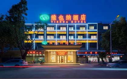 Vienna Hotel (Guangzhou Panyu Yayuncheng)