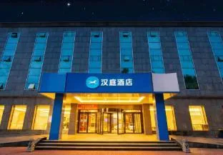 Hanting Hotel Beijing Huojian Wanyuan